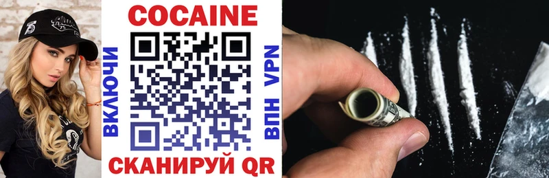 Cocaine Fish Scale  Купить  Алатырь 