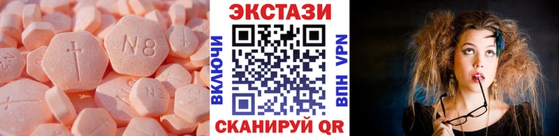 Купить Алатырь Ecstasy 99%