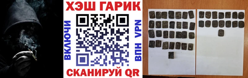 ГАШИШ хэш Алатырь