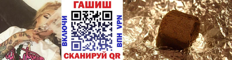 Гашиш Изолятор  Купить где  Алатырь 