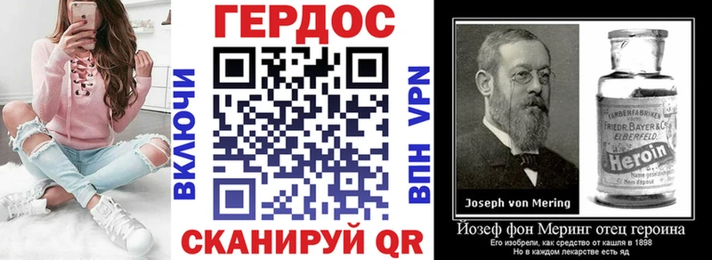 Героин Афган  Купить  Алатырь 