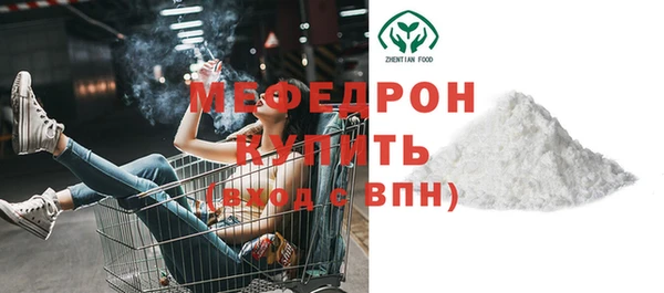 эйфоретик Заволжск