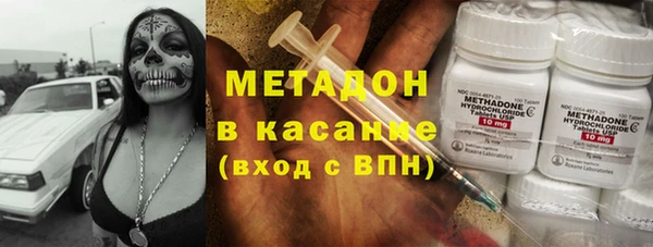 эйфоретик Заволжск