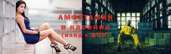 альфа пвп Заводоуковск