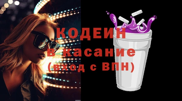 эйфоретик Заволжск