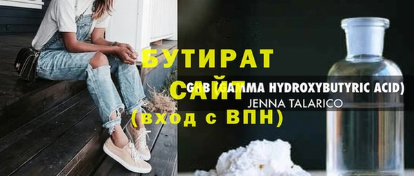 эйфоретик Заволжск