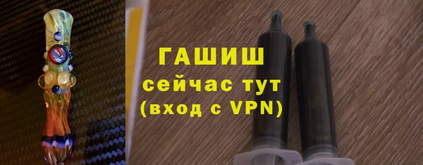 альфа пвп Заводоуковск