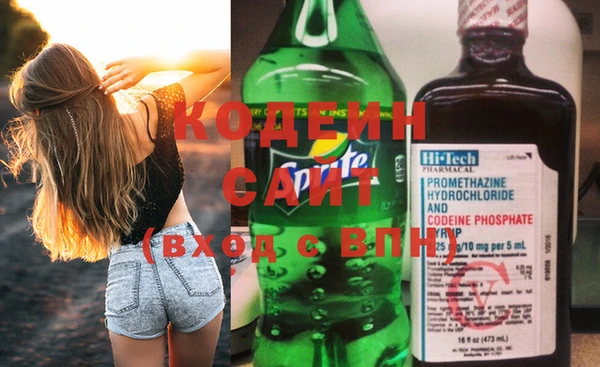 альфа пвп Заводоуковск