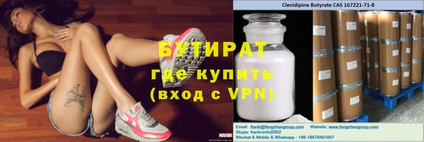 альфа пвп Заводоуковск