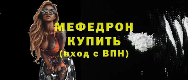 эйфоретик Заволжск