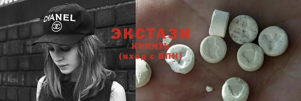 PSILOCYBIN Заволжье