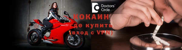 альфа пвп Заводоуковск
