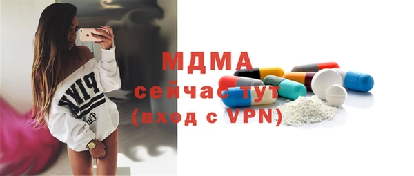 эйфоретик Заволжск