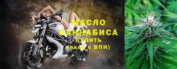 эйфоретик Заволжск