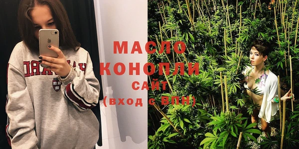 эйфоретик Заволжск