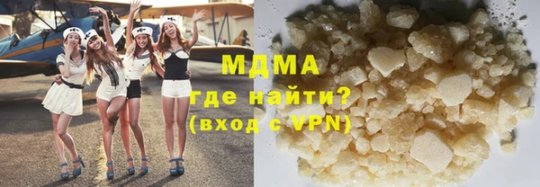 альфа пвп Заводоуковск