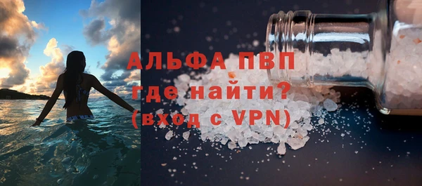 эйфоретик Заволжск