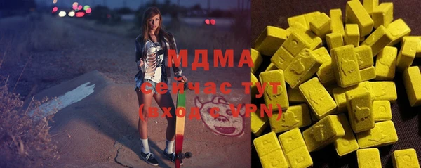 эйфоретик Заволжск