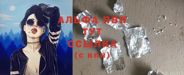 альфа пвп Заводоуковск