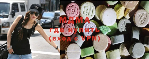 эйфоретик Заволжск