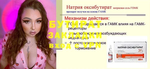 PSILOCYBIN Заволжье