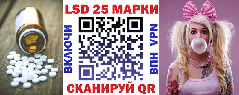 Лсд 25 экстази кислота Купить Алатырь