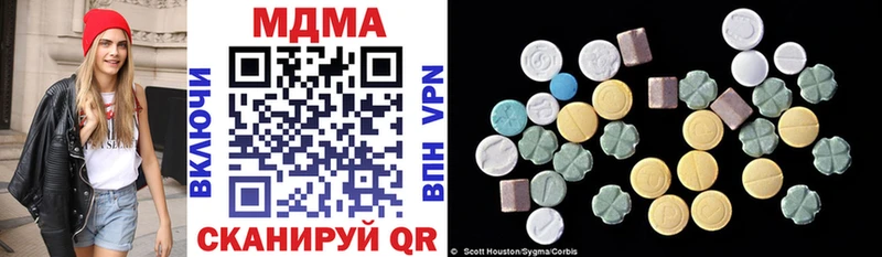 МДМА crystal  Купить где  Алатырь 
