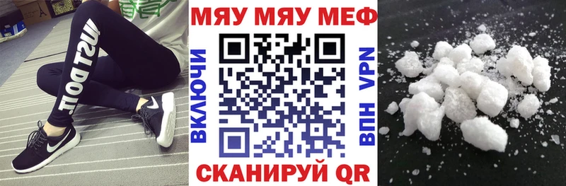 Купить Алатырь Мефедрон мука