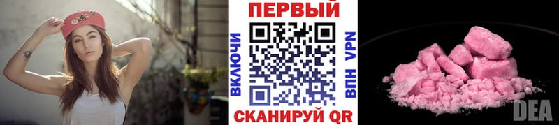 Купить закладки  Алатырь  Первитин Декстрометамфетамин 99.9% 
