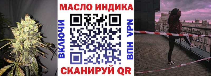 ТГК Wax  Купить  Алатырь 